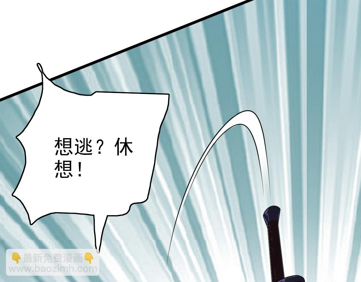 第91话 狄家修士(1/3)-第92话