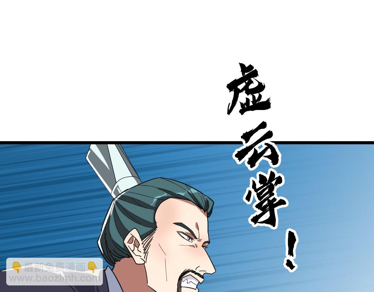 第91话 狄家修士(1/3)-第92话