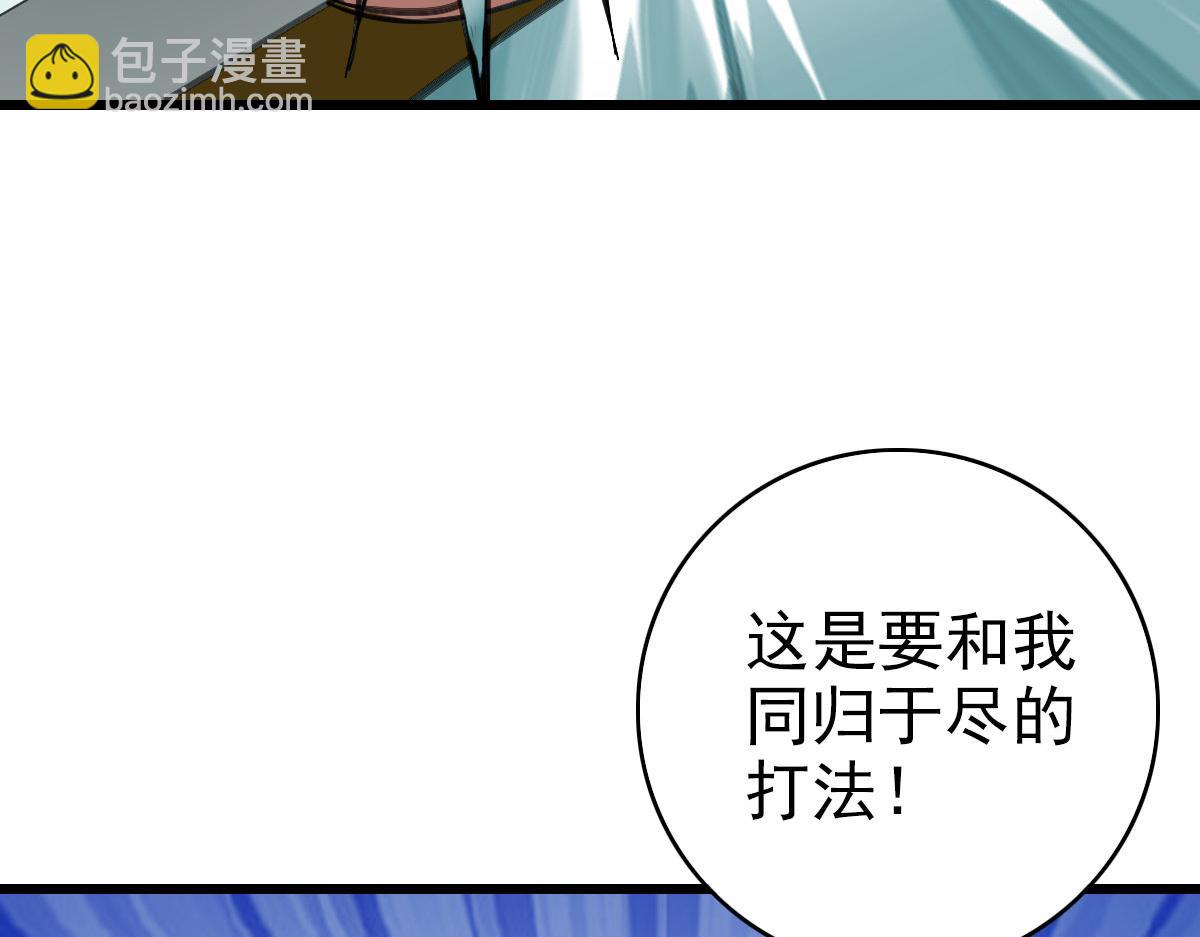 第91话 狄家修士(1/3)-第92话
