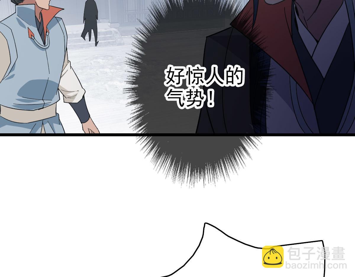 第91话 狄家修士(1/3)-第92话