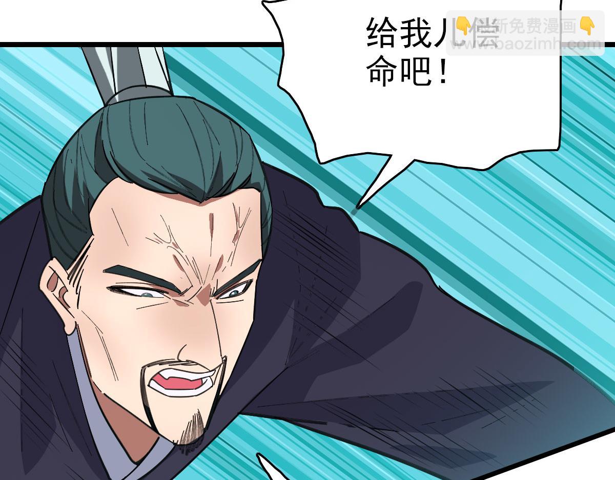 第91话 狄家修士(1/3)-第92话