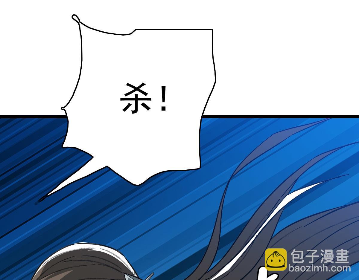 第91话 狄家修士(1/3)-第92话