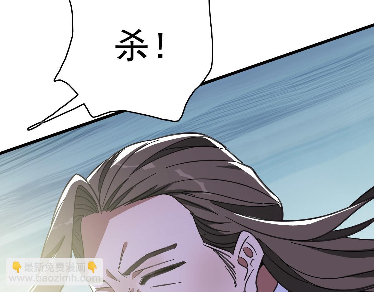 第91话 狄家修士(1/3)-第92话