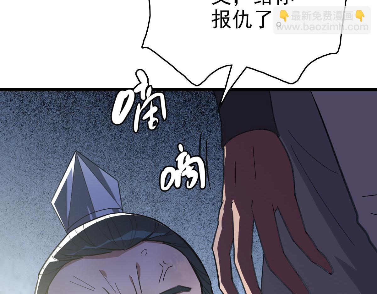 第91话 狄家修士(1/3)-第92话