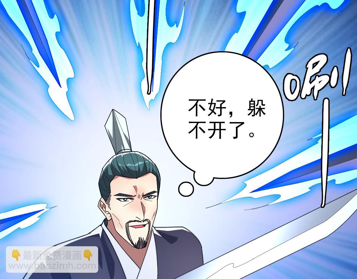 第91话 狄家修士(1/3)-第92话