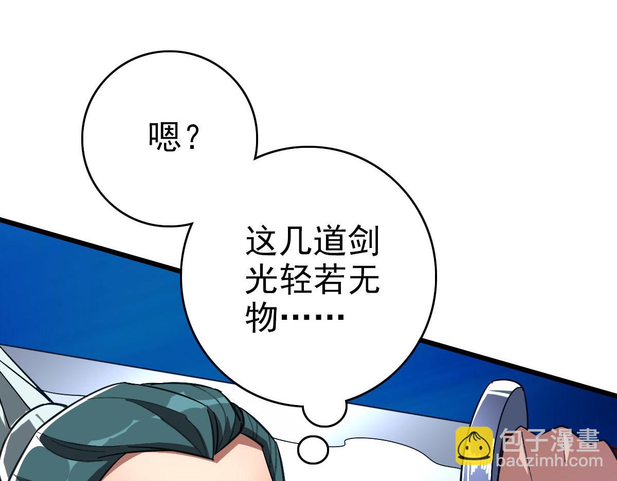 第91话 狄家修士(1/3)-第92话
