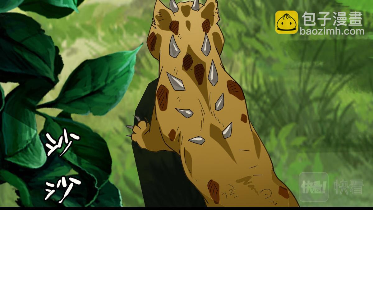 第93话 追讨人(1/3)-第94话