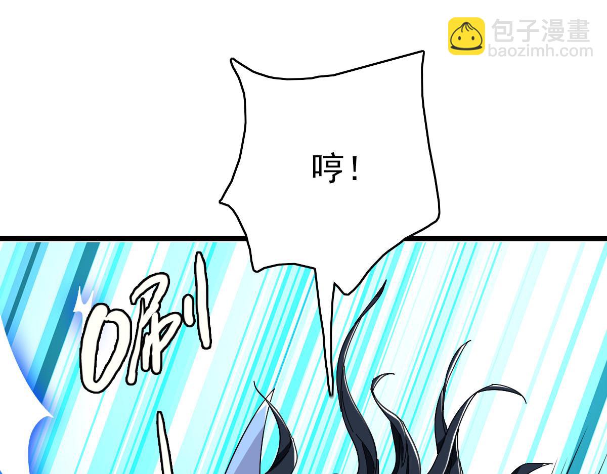 第93话 追讨人(1/3)-第94话