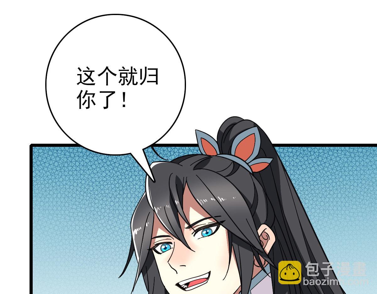 第93话 追讨人(1/3)-第94话