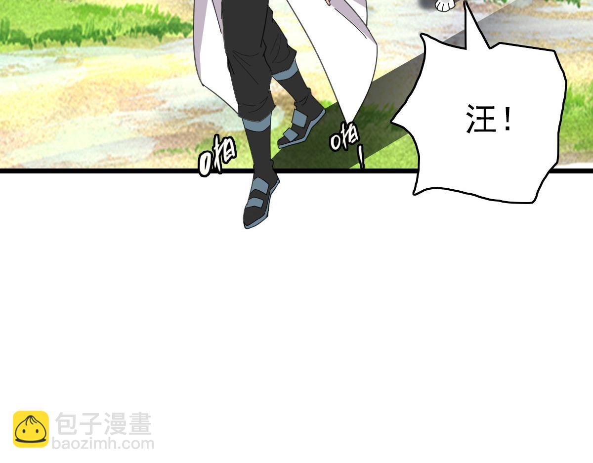 第93话 追讨人(1/3)-第94话