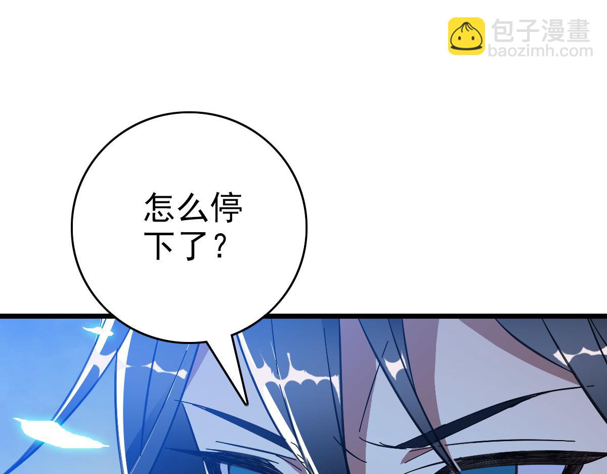 第93话 追讨人(1/3)-第94话