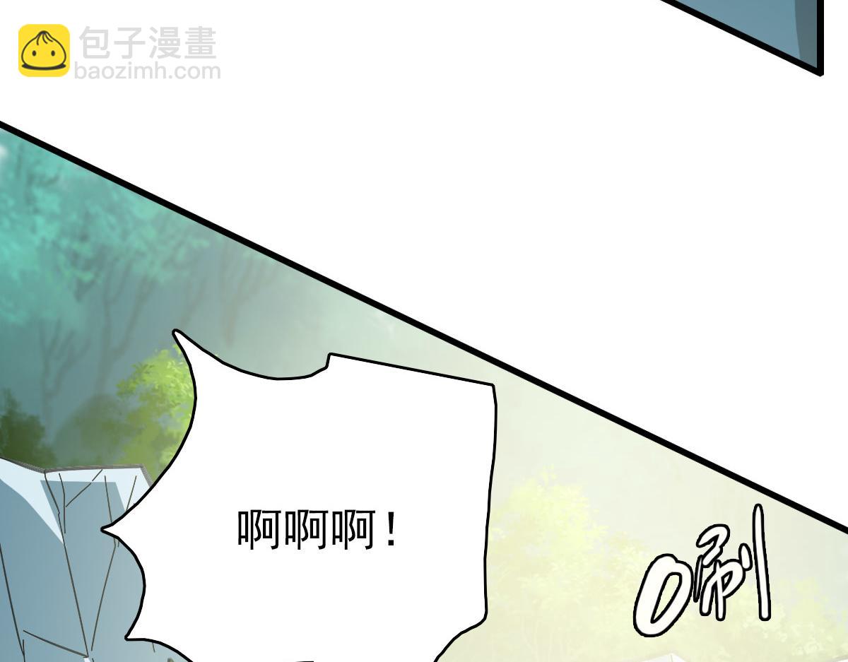 第93话 追讨人(1/3)-第94话