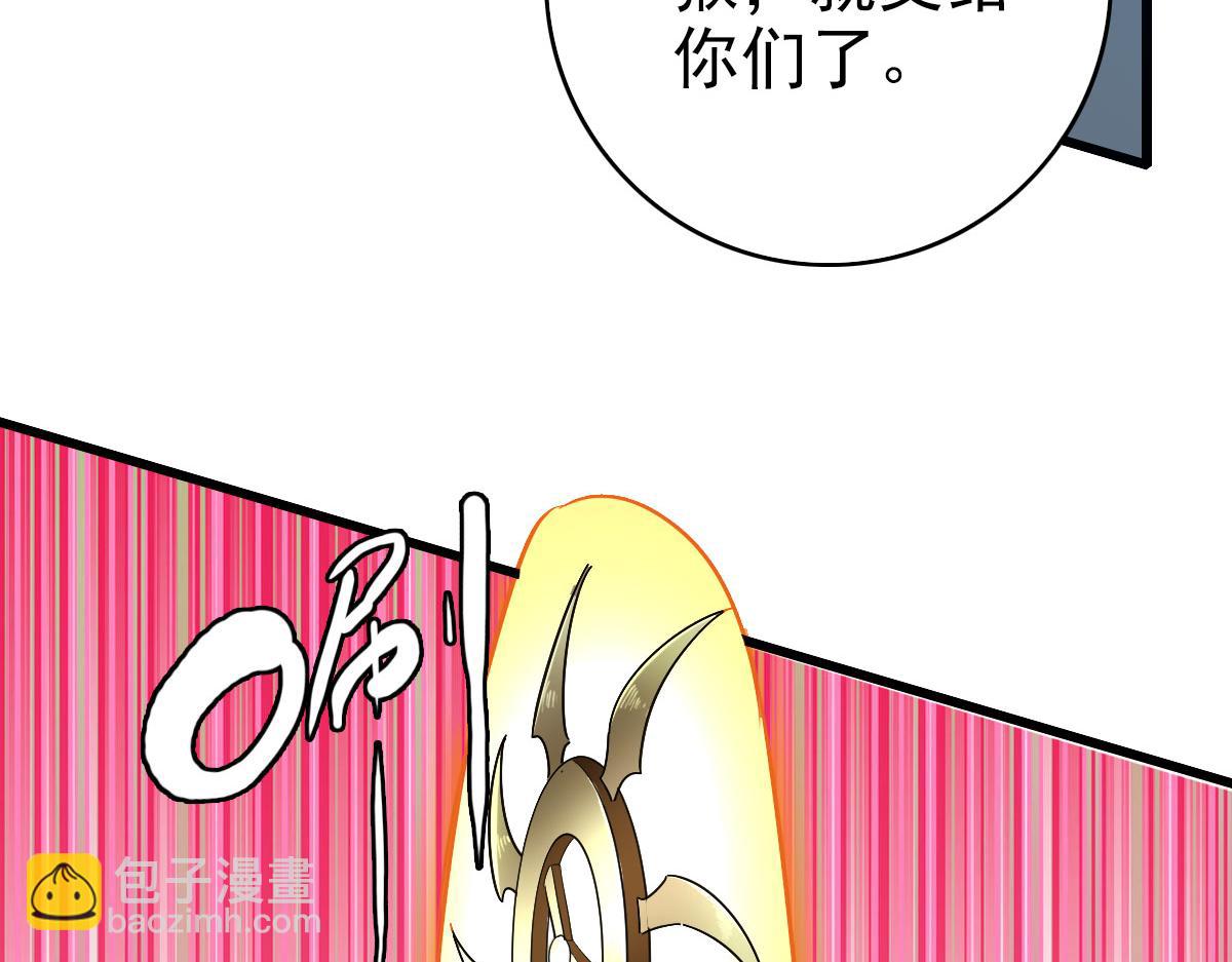 第95话 三妖现身(1/3)-第96话