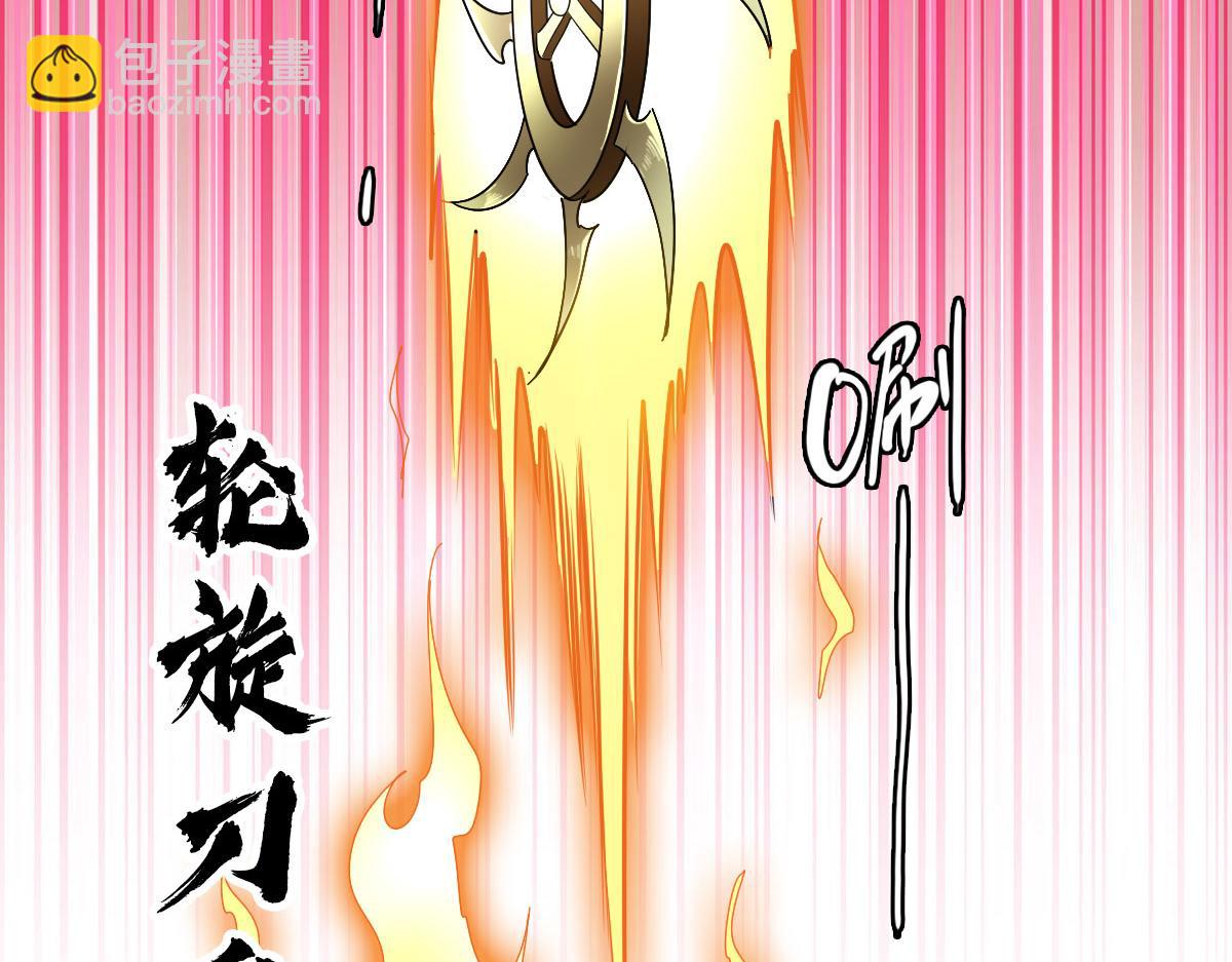 第95话 三妖现身(1/3)-第96话