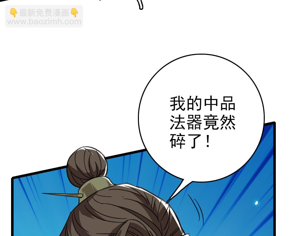第99话 突围(1/3)-第100话