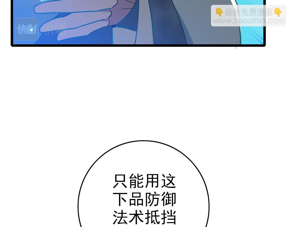 第99话 突围(1/3)-第100话