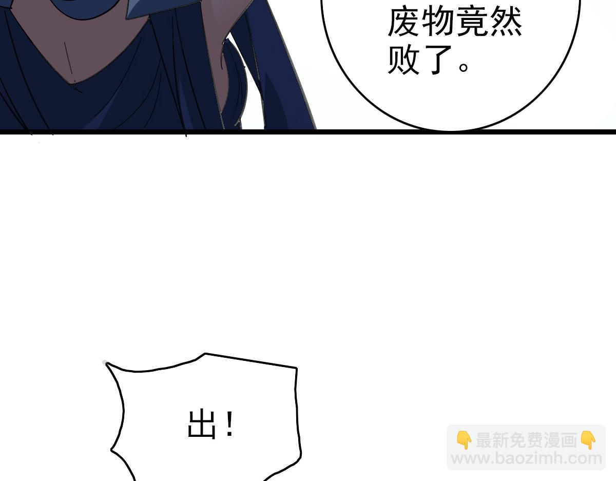 第99话 突围(1/3)-第100话