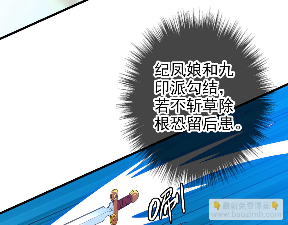 第99话 突围(1/3)-第100话