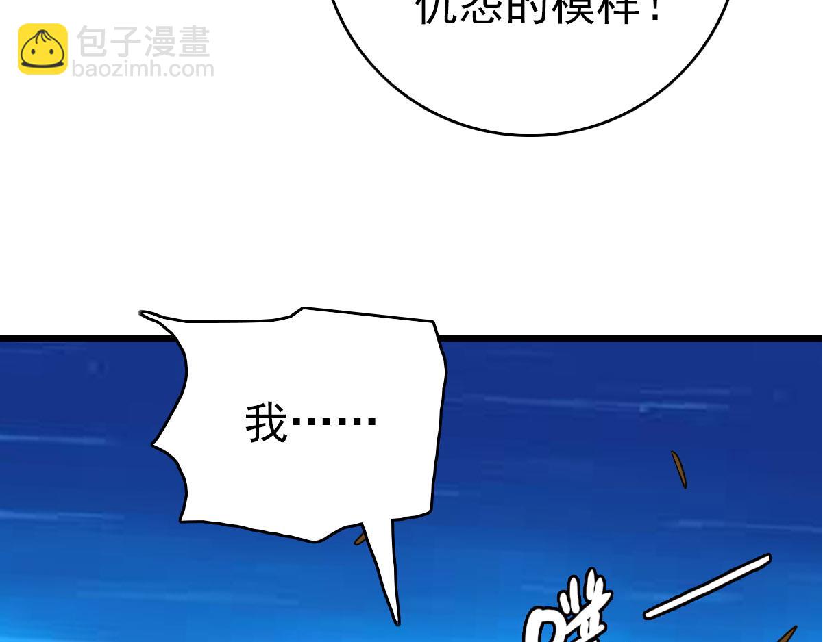 第99话 突围(1/3)-第100话