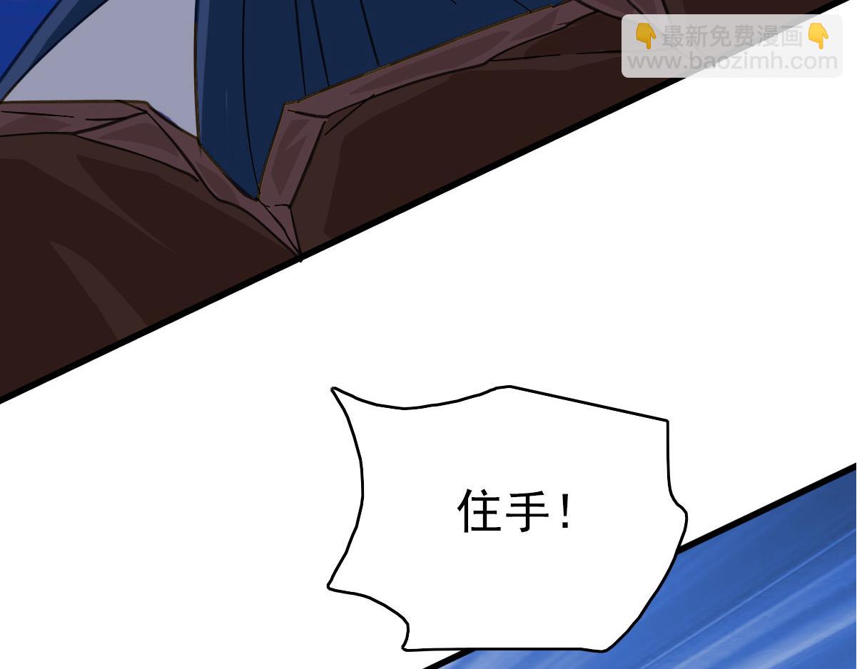 第99话 突围(1/3)-第100话