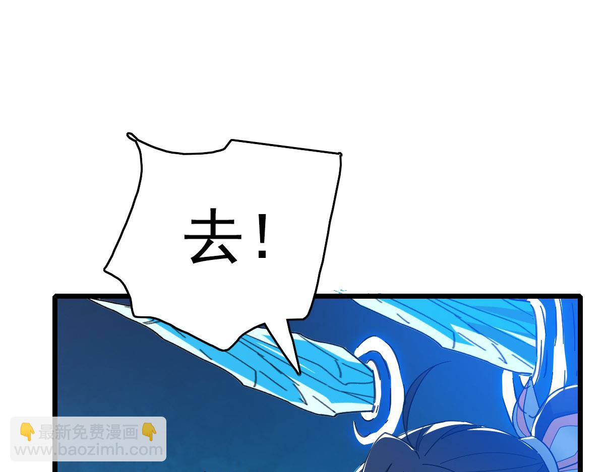第99话 突围(1/3)-第100话