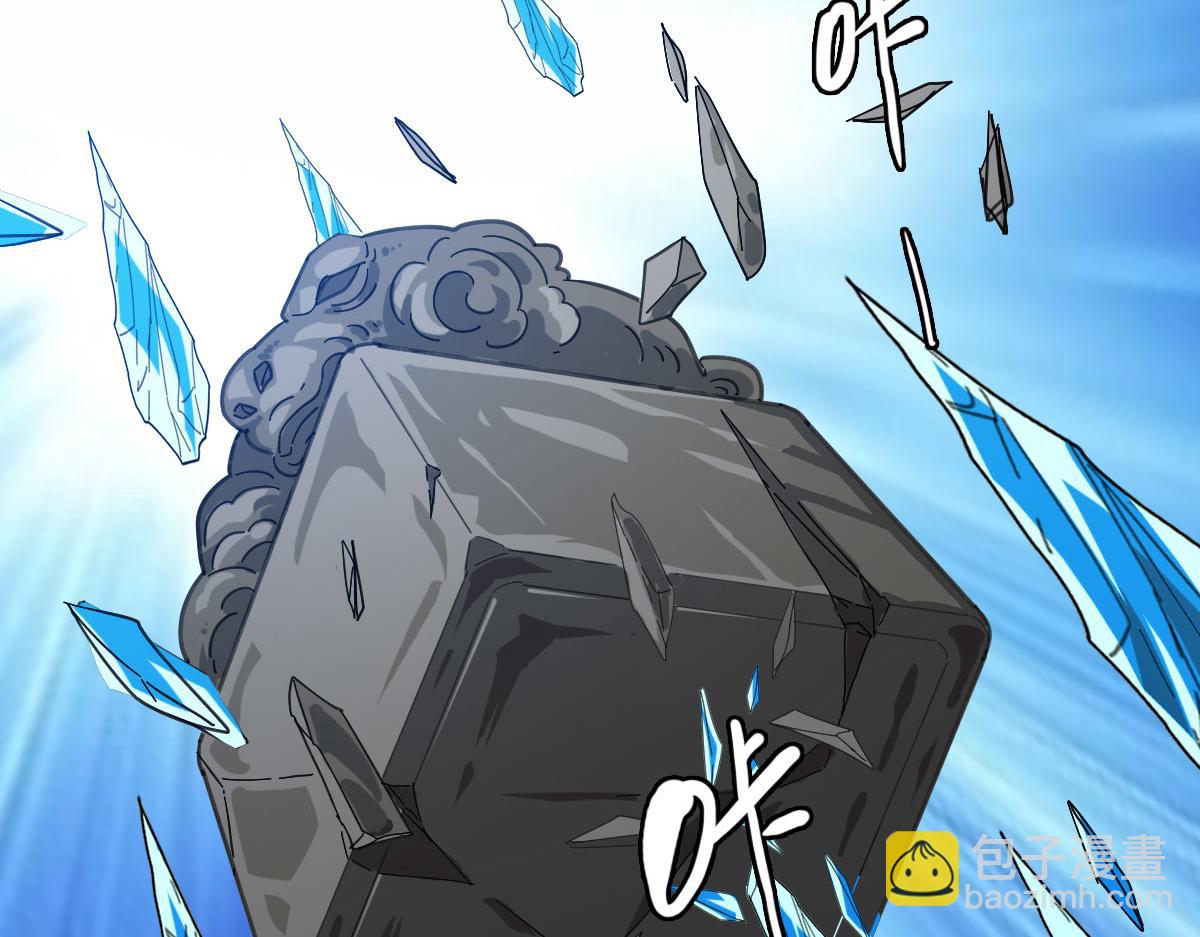 第99话 突围(1/3)-第100话