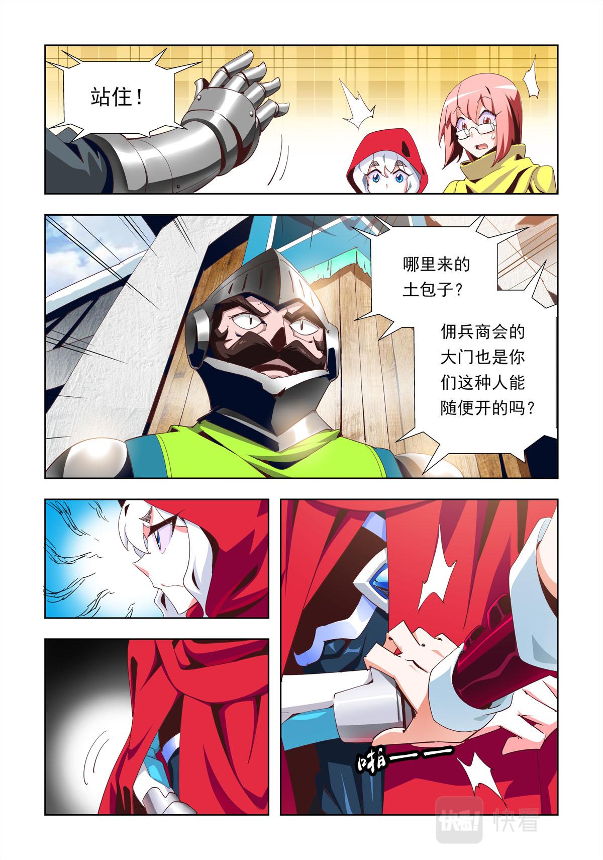 第12话-第12话