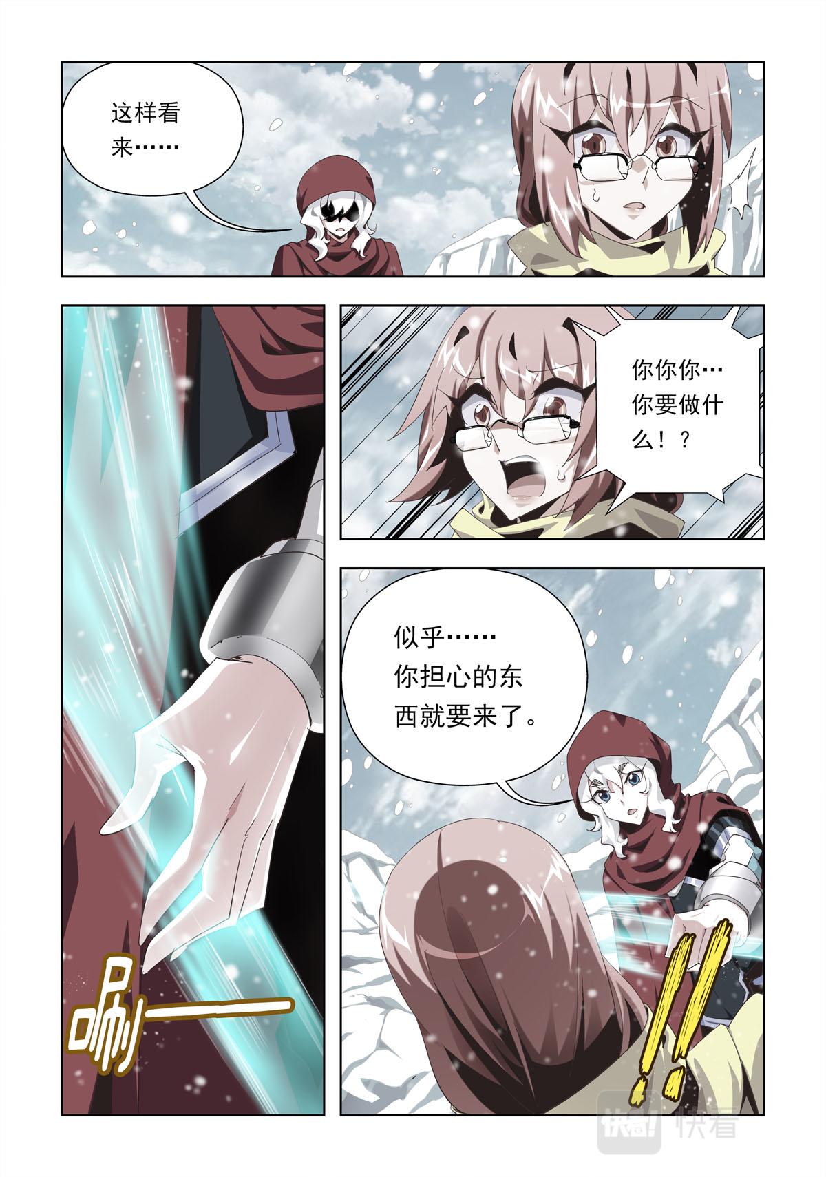 第14话-第14话