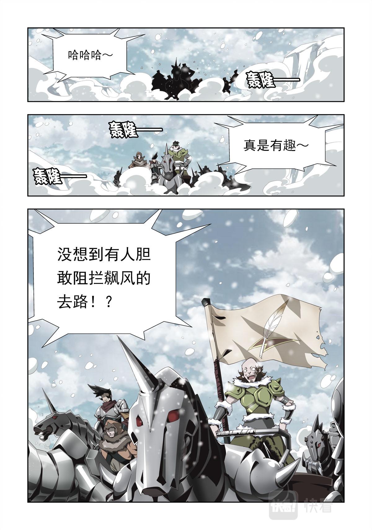 第14话-第14话