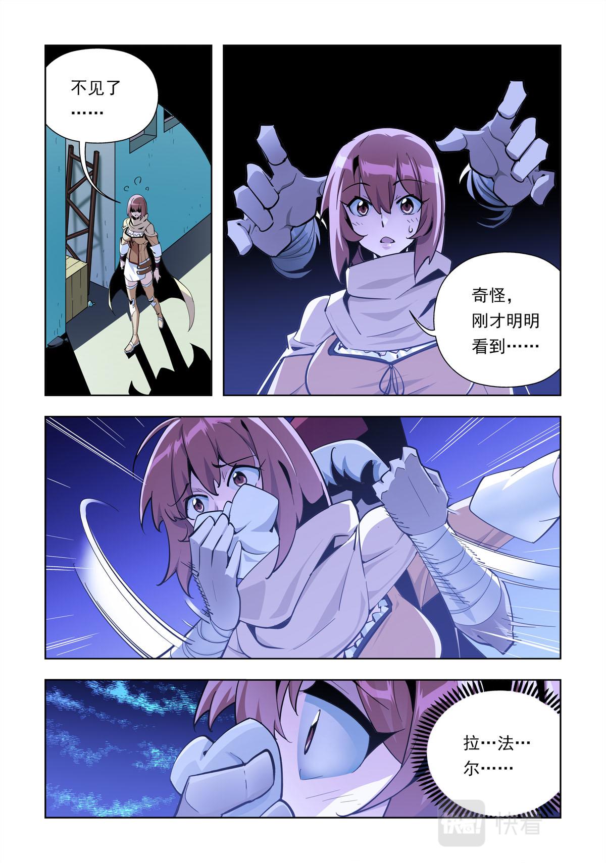 第30话-第30话