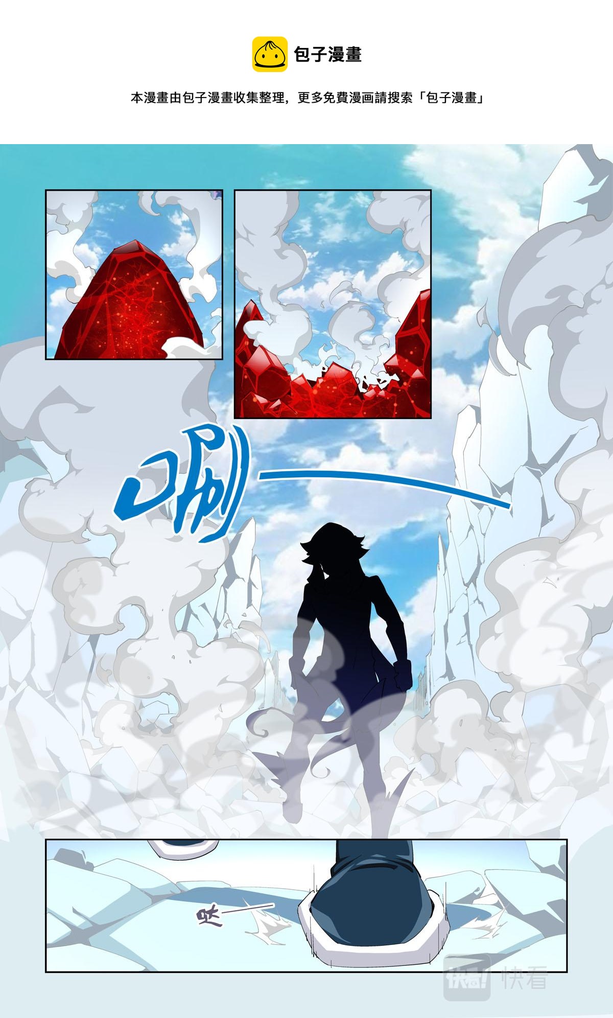 第4话-第4话