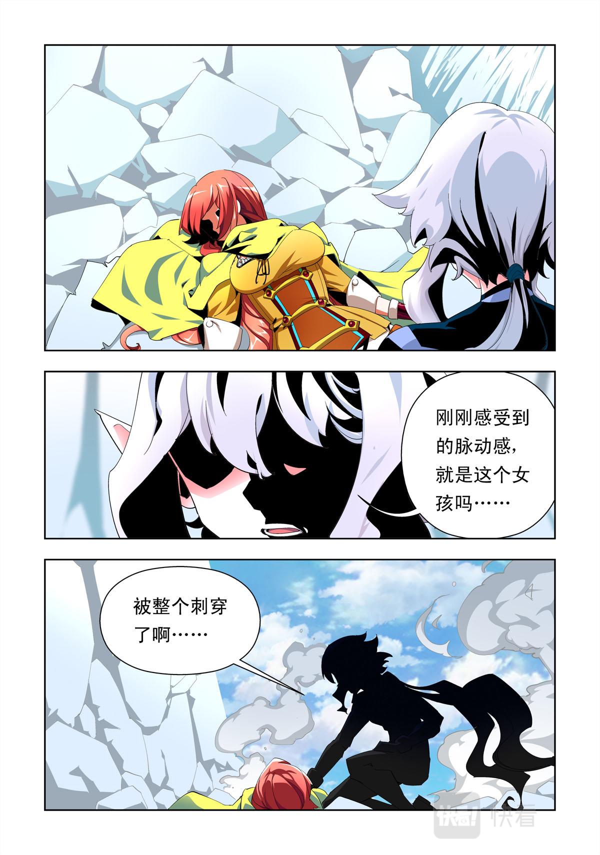 第4话-第4话