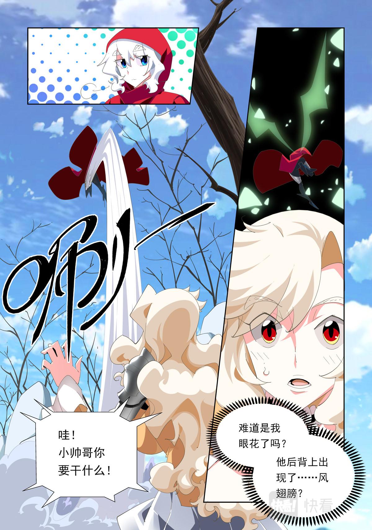第32话-第32话