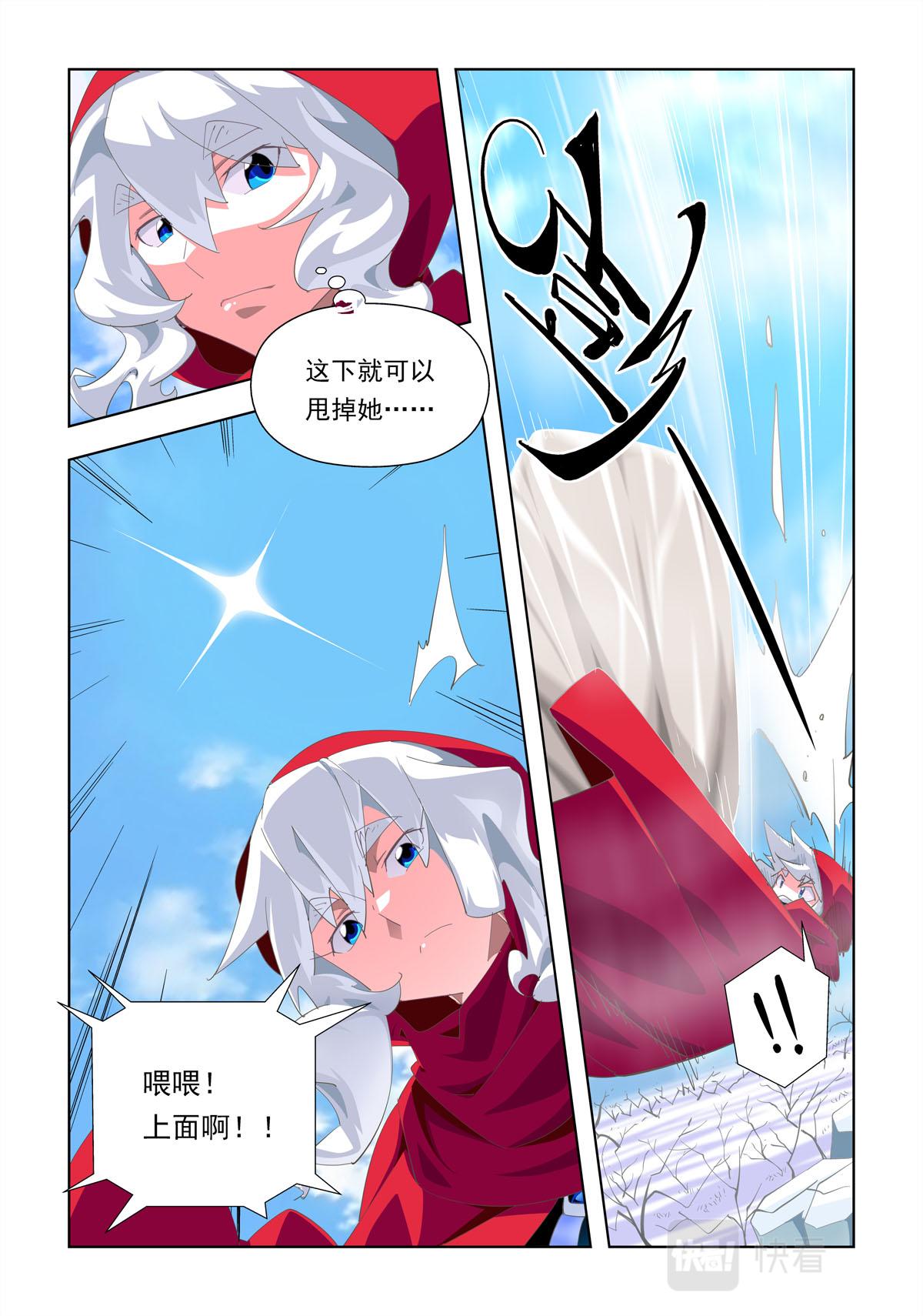 第32话-第32话