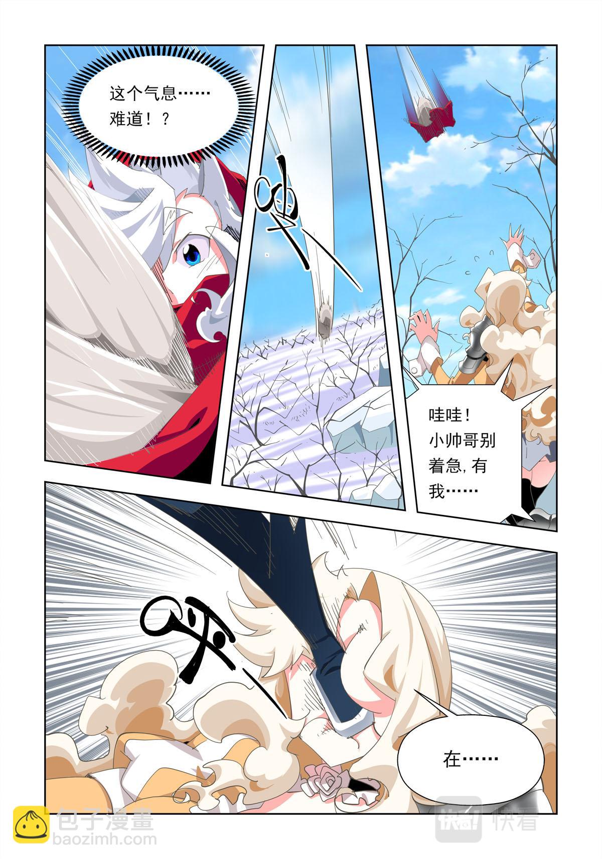 第32话-第32话
