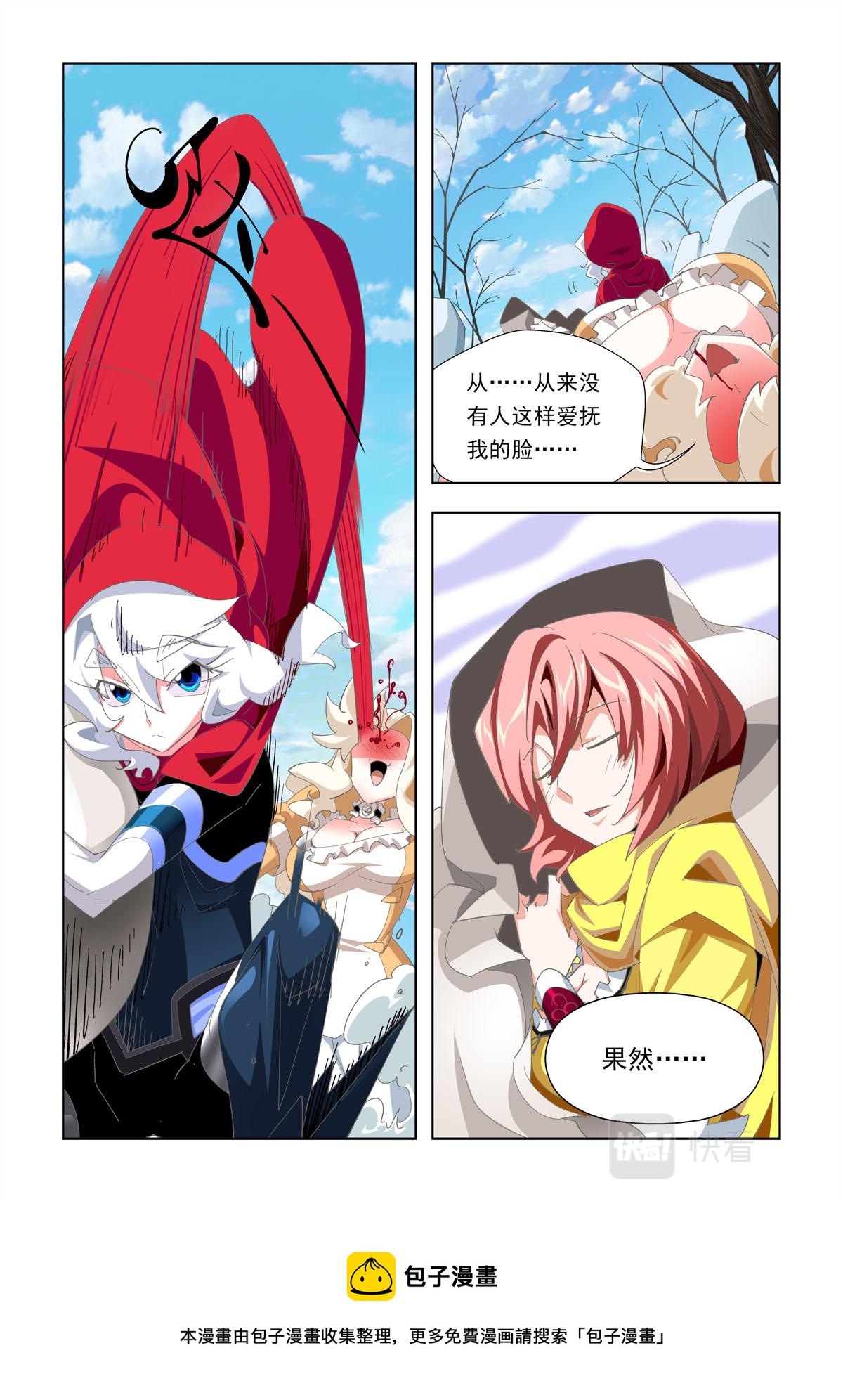 第32话-第32话