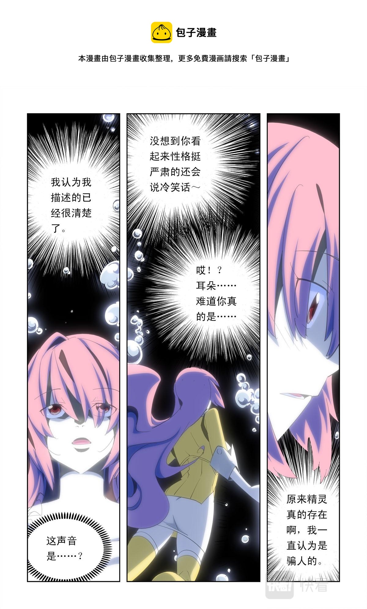 第34话-第34话