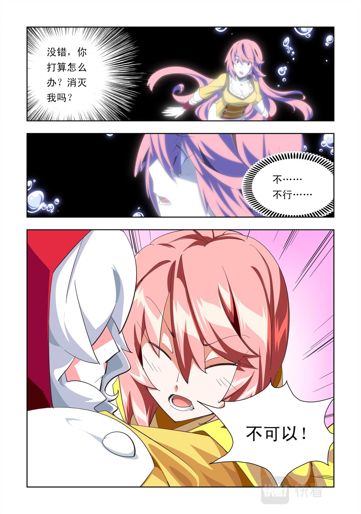 第34话-第34话
