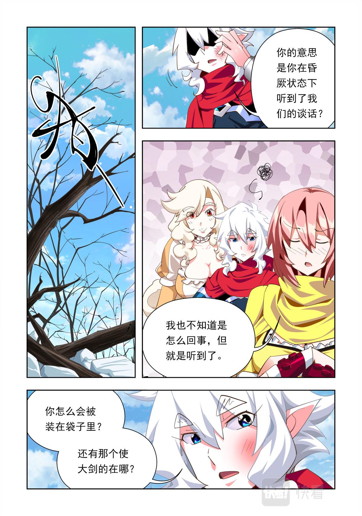 第34话-第34话