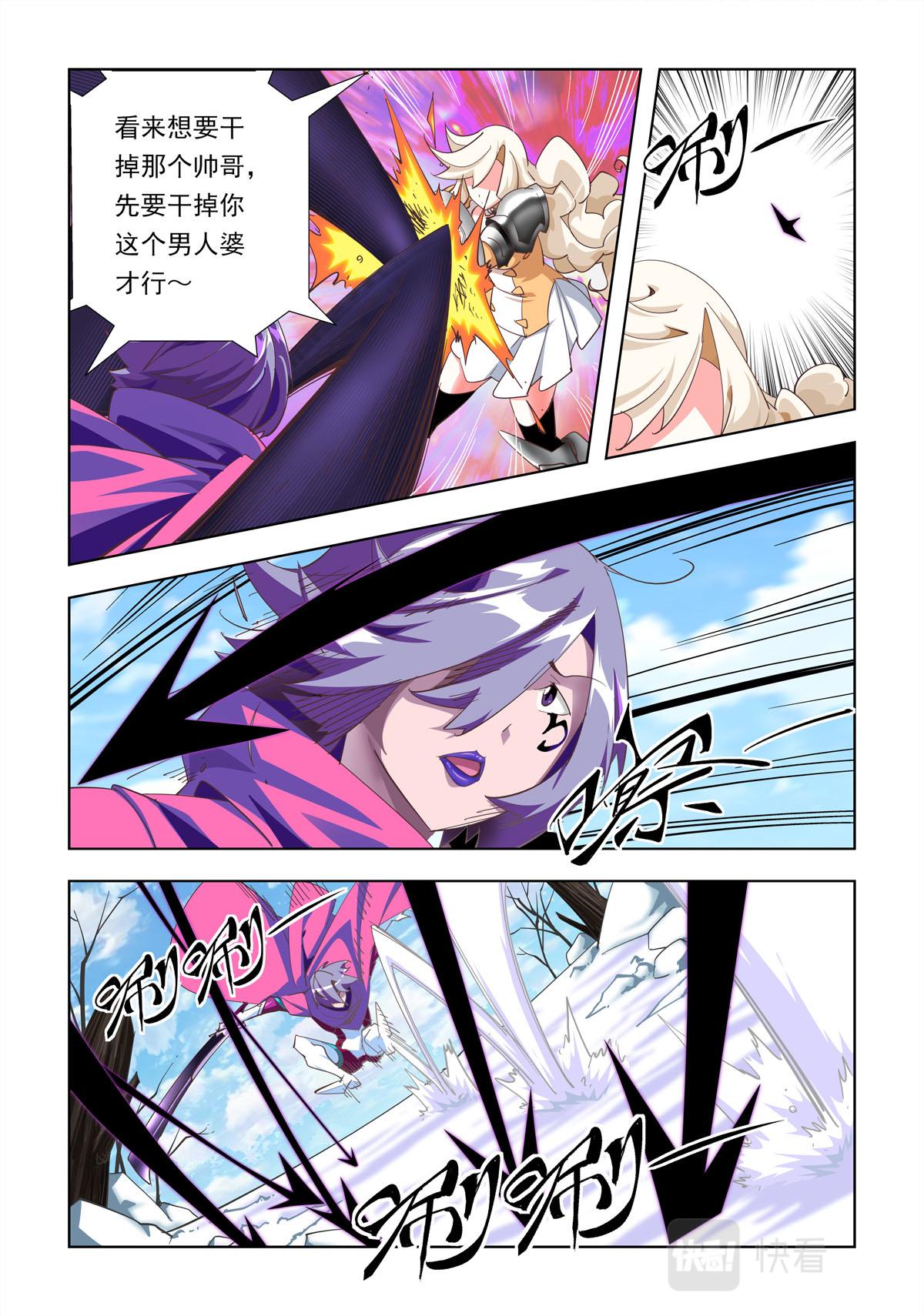 第36话-第36话