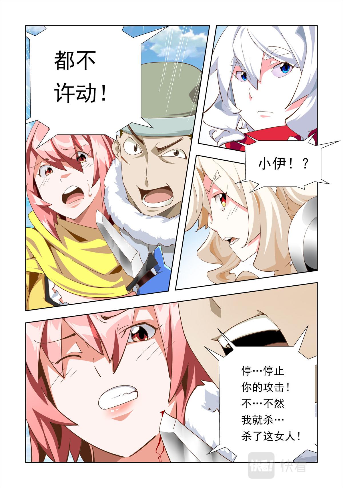 第36话-第36话