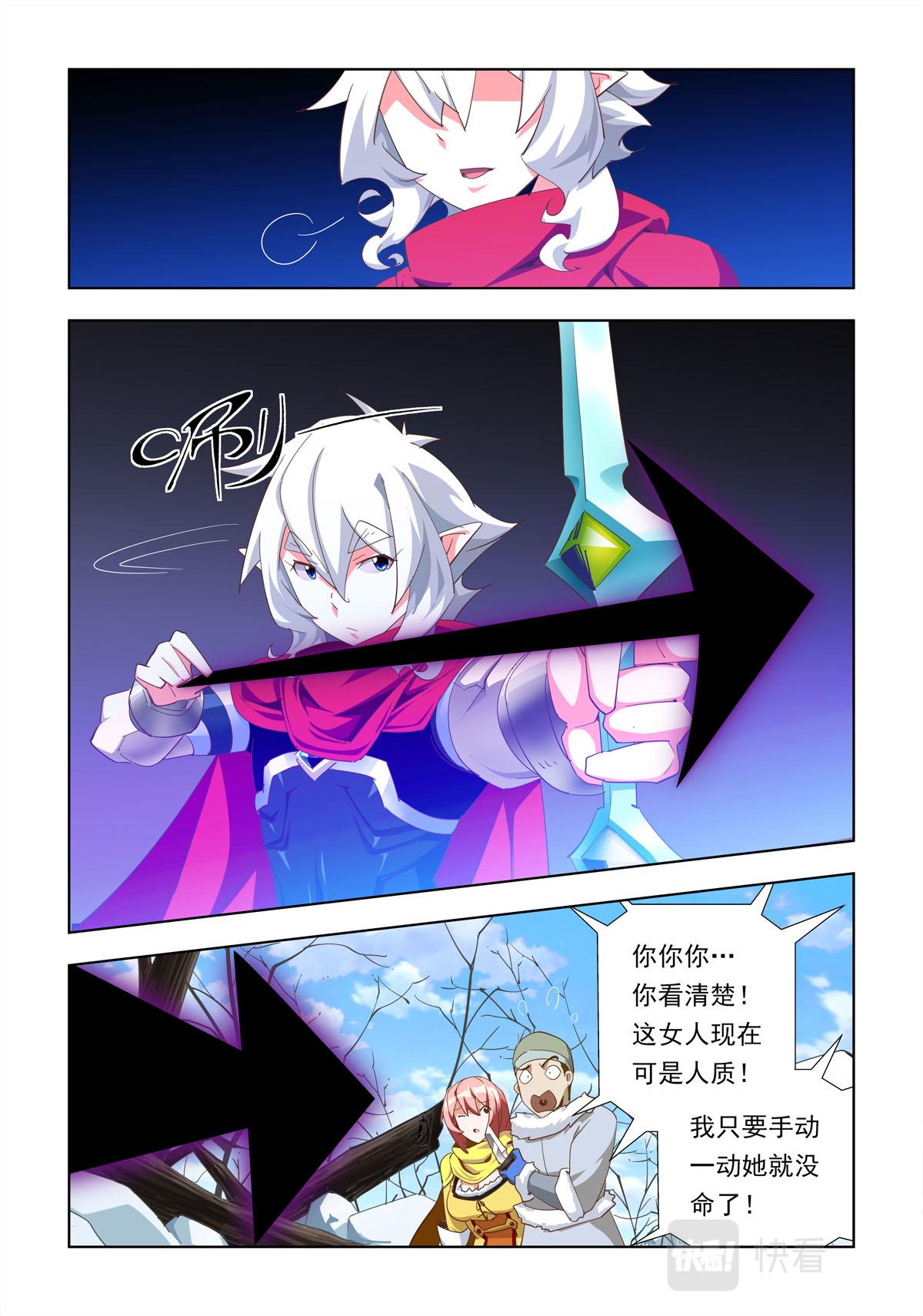 第36话-第36话