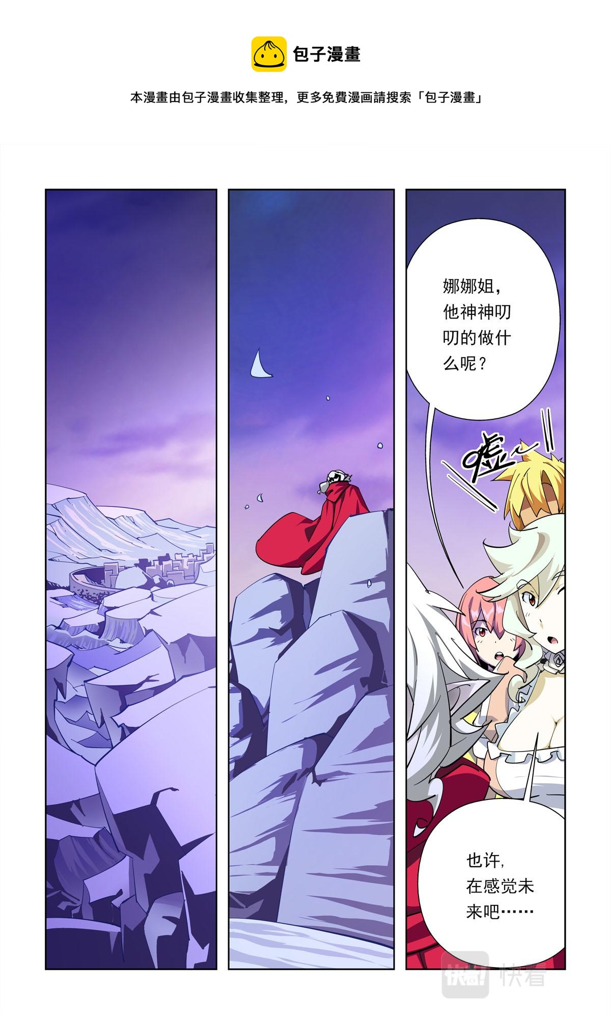 第40话-第40话