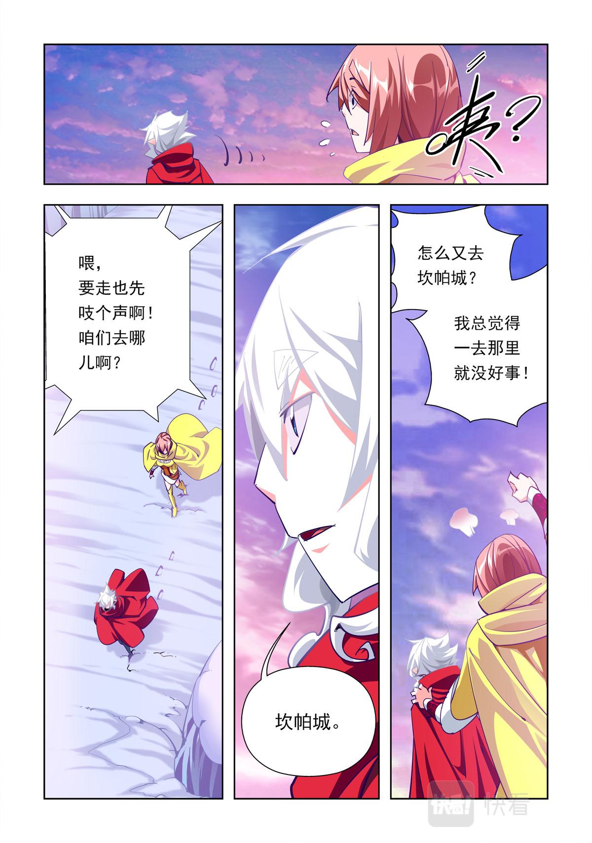 第40话-第40话