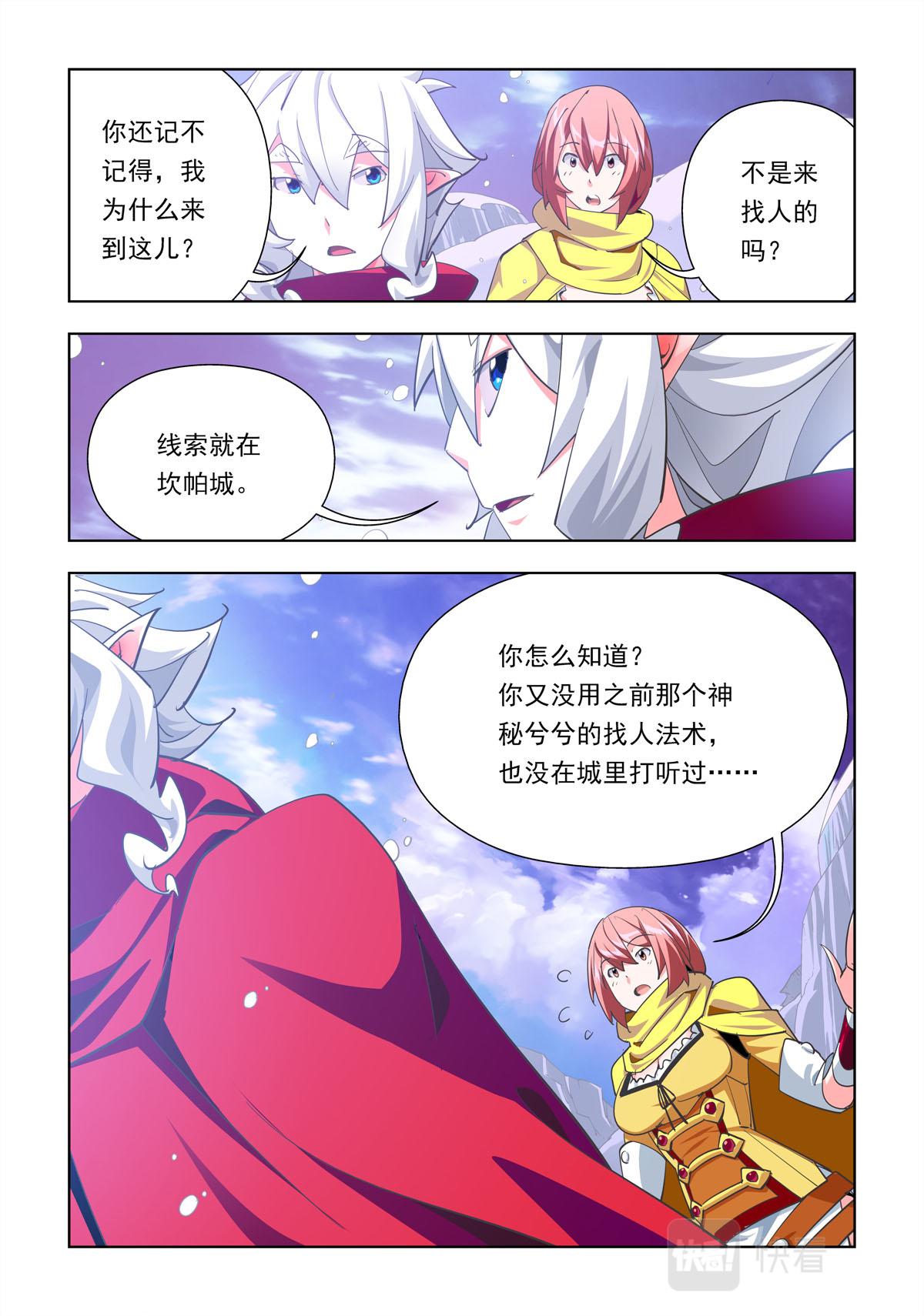 第40话-第40话
