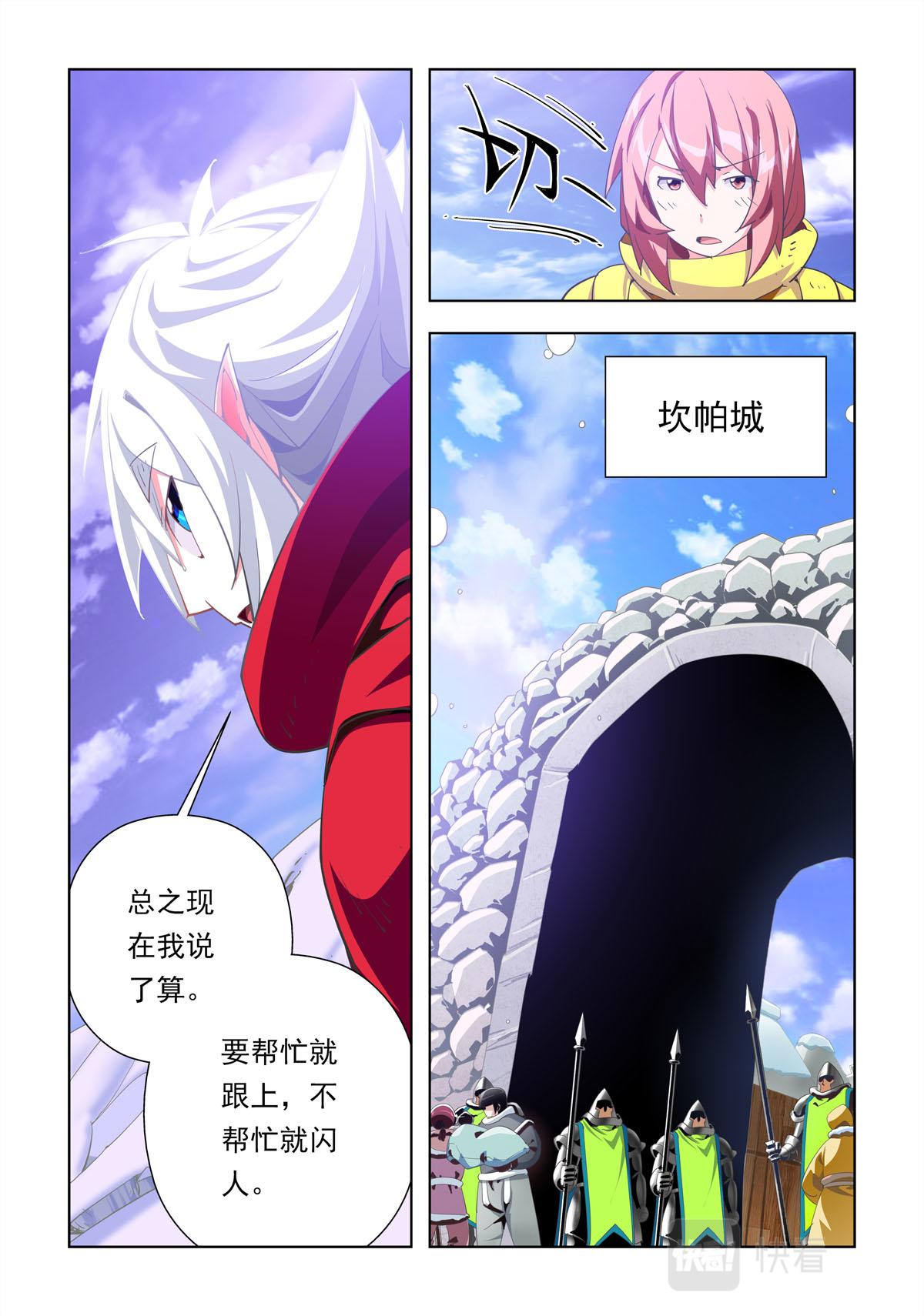 第40话-第40话