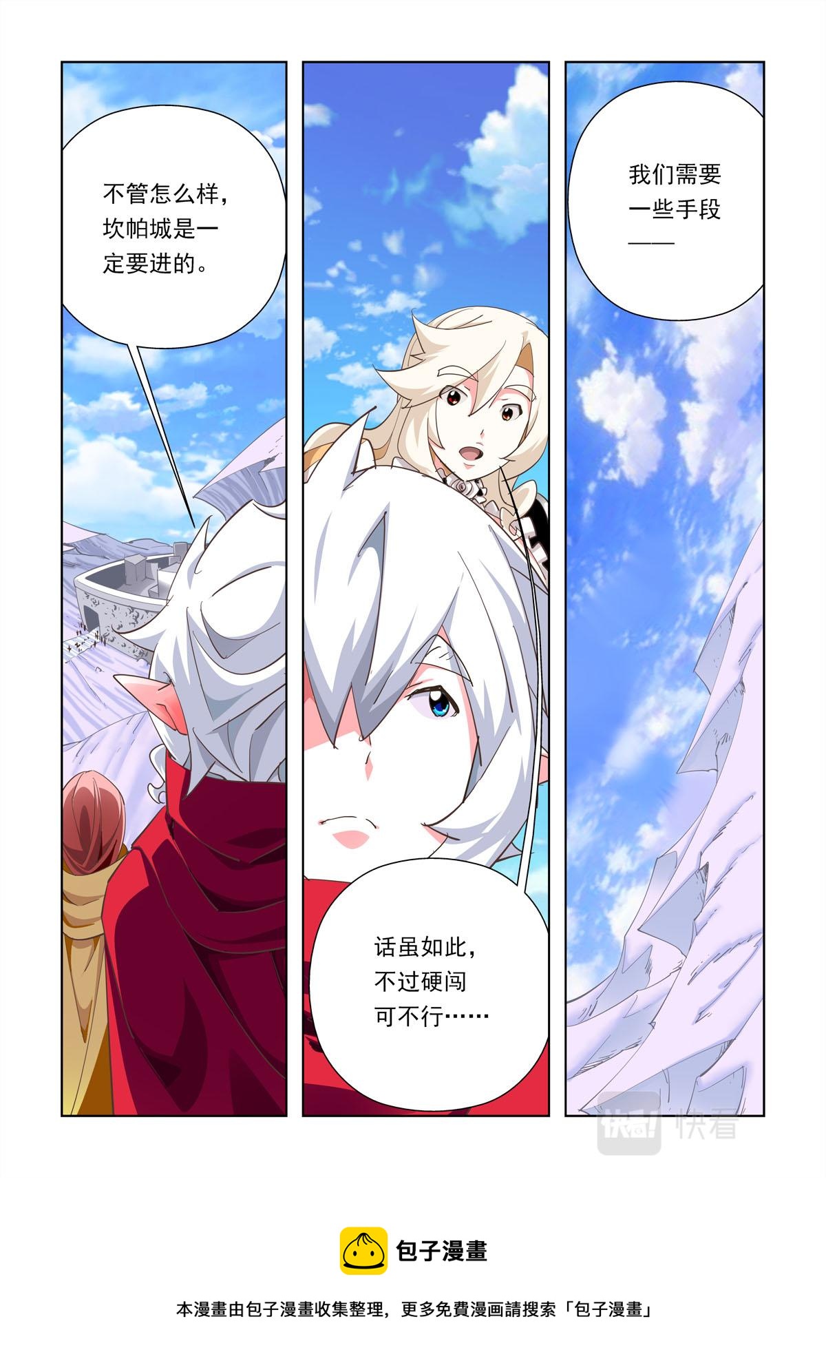 第40话-第40话
