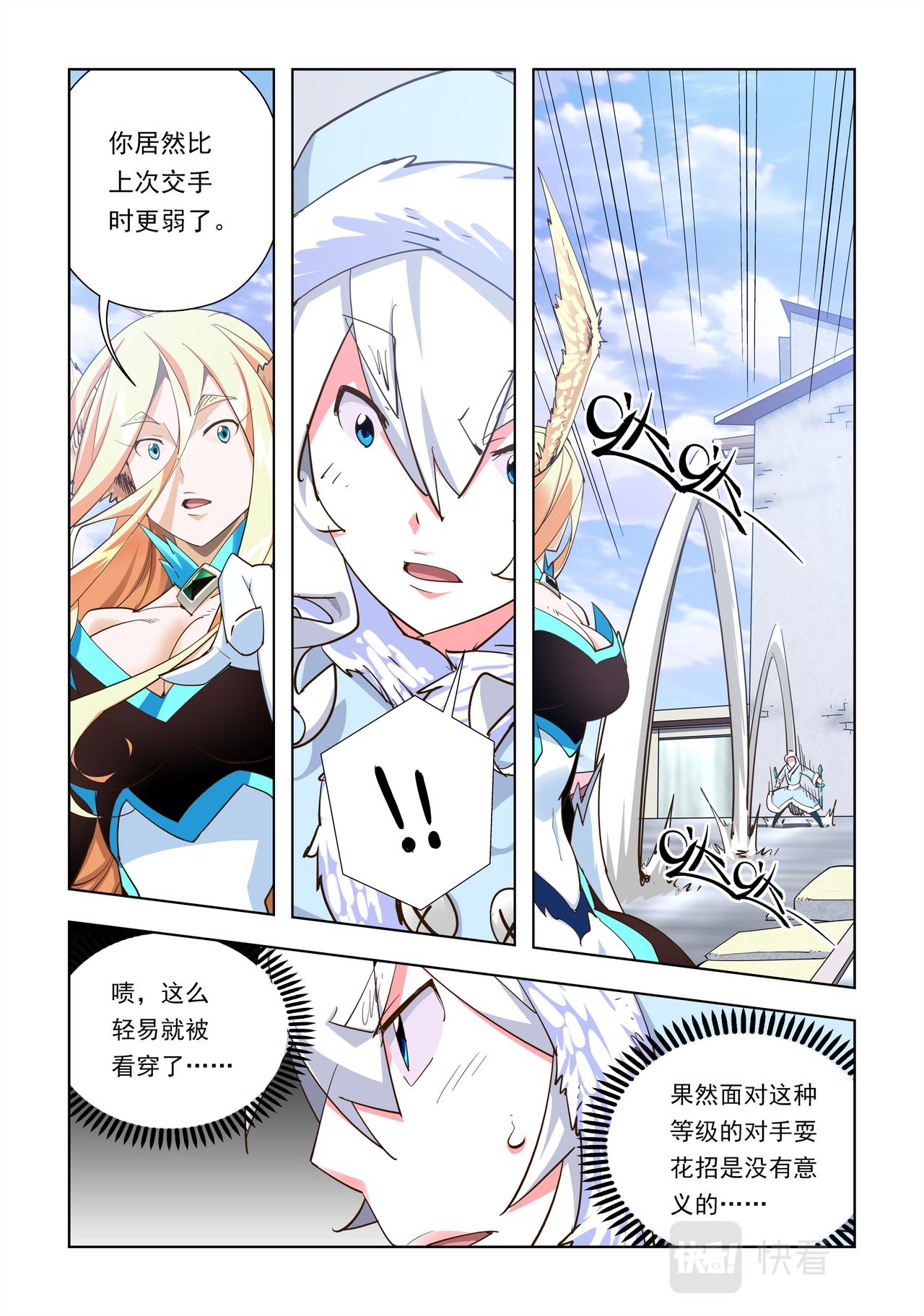 第44话-第44话
