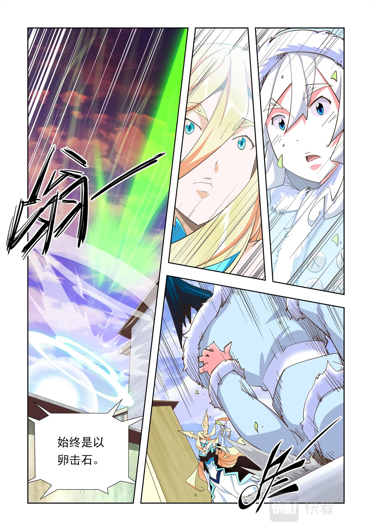 第44话-第44话