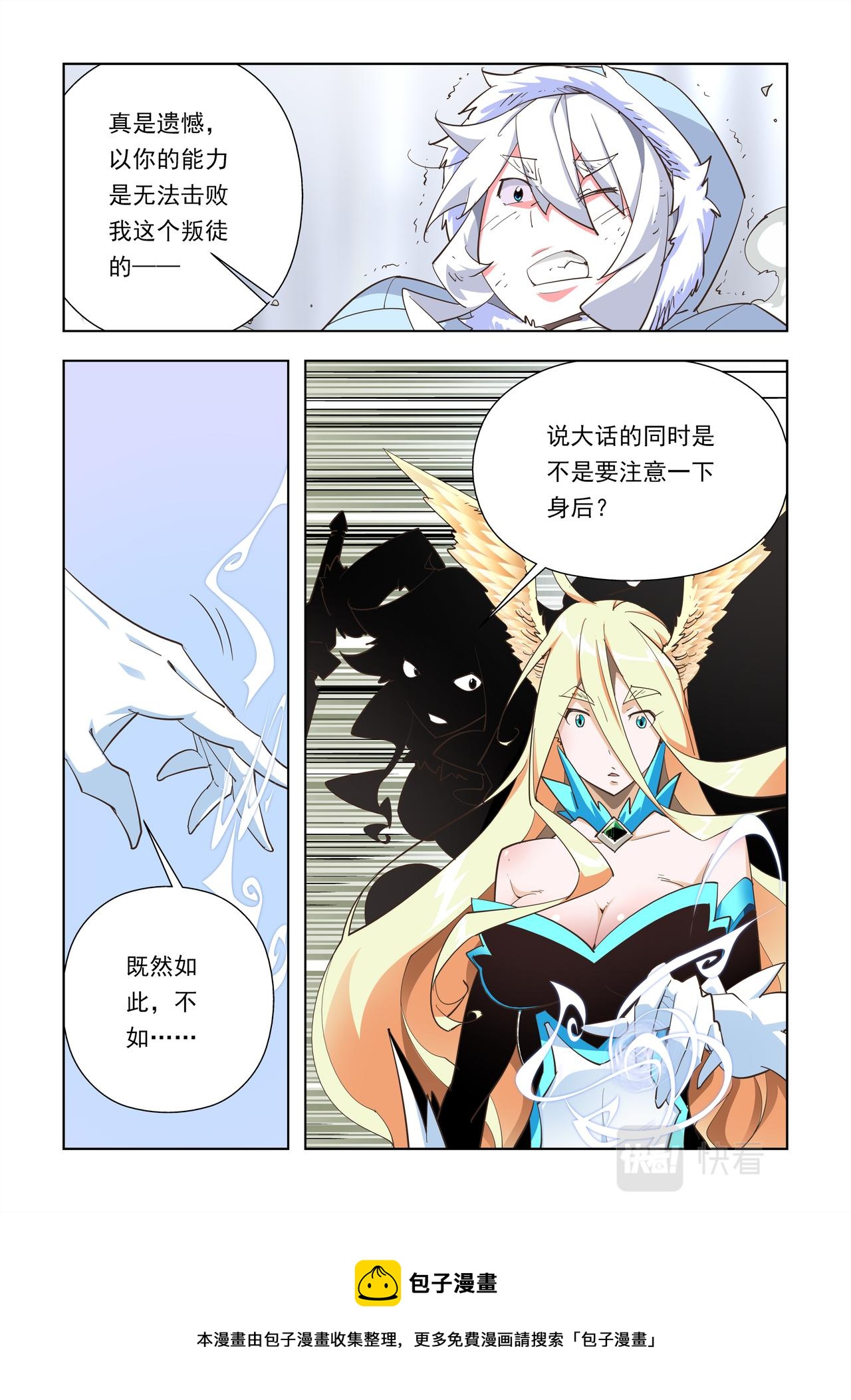 第44话-第44话